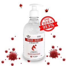 1+1 에스원 국산제조 국내산 휴대용 일회용 알코올 에탄올 손소독제70% 손세정제 손소독젤 500ML 펌프형 / 유통기한 2023년 3월, 1+1 500ml 펌프형