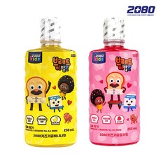 브래드이발소가글딸기