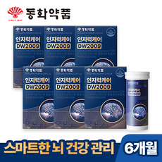 동화약품 인지력케어 DW2009 인지기능개선 유산균복합물 6박스