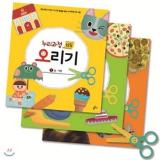 누리과정12달오리기세트