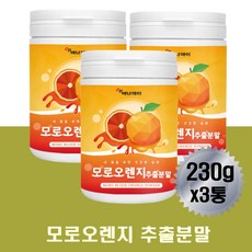 비만운동인슐린
