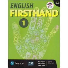 englishfirsthand2