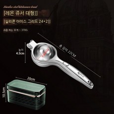 쥬서
