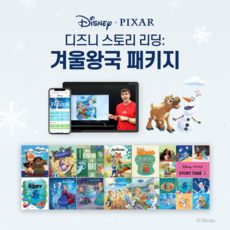 금성출판사디즈니