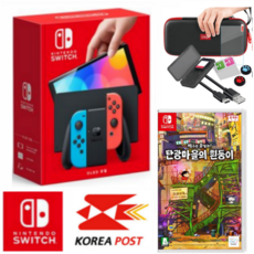 닌텐도 스위치 OLED 모델, OLED-네온+짱구는못말려 탄광마을의흰둥이+9종악세사리