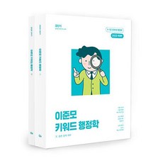 유니스노우