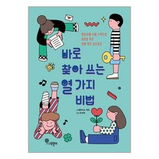 실무에서바로쓰는파워셸