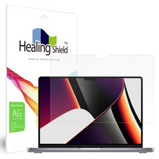힐링쉴드맥북프로14