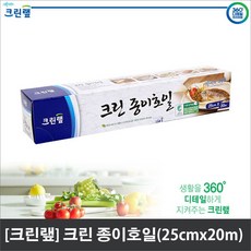 냄새없이생선굽기