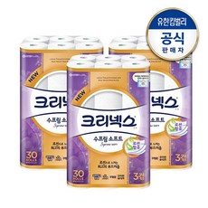 3090슈프림