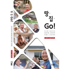 개그맨