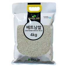 라이스그린 안남미(베트남쌀)4kg / WHITE RICE / 안남미 수입쌀 태국쌀