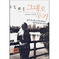 출판사편집자책