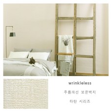 보타닉벽지