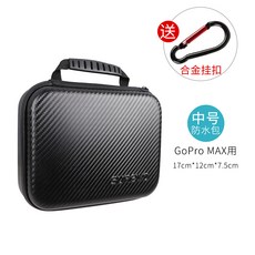 고프로맥스방수