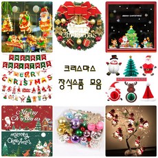 풀볼조명