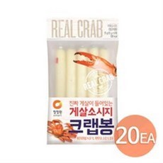 청정원크랩봉