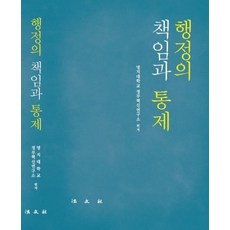 정부혁신