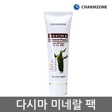 참존다시마미네랄