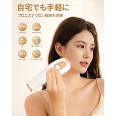 조사 횟수 99만 해외 보호 안경 포함 일본어 취급 설명서 3 기능 모드 남녀 겸용 고출력 유선 경량 소형 가정용 낭비 머리 처리 전신 얼굴/수염/겨드랑이/팔/발 자동 수동 가능, 상세페이지 참조, 상세페이지 참조