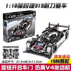 카다 레고 람보르기니 페라리 488 파워펑션 LED 풀박스 중국 대륙 호환블 C61042 시리즈, O