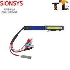 시온시스 LED후레쉬도통시험기 NO.SIONSYS5050 인터넷부저 단선경보기 단선단락확인 테스터기 LED랜턴, 1개