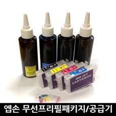 엡손 193/198 무한잉크 무선프리필패키지/무선공급기/호환기종 WF2521 WF2531 WF2541 WF2661 WF2631 WF2651