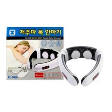 장수돌침대목마사지기