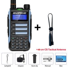 차량용무전기안테나