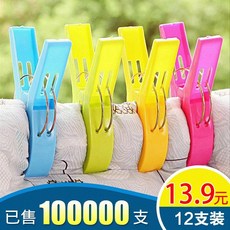 통 똑딱핀 이불커버 자 큰사이즈 라지 바람막이 옷 이불건조 침대 시트 고정, 구매하면 2조  1조 ， 의 비고남기