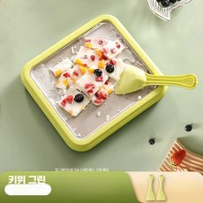 OG1 딸기농장아이스크림 딸기체험 아이스요거트 아이스크림메이커 수제슬러시, 키위 그린 316 스테인리스