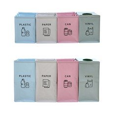 자취필수템