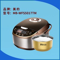 전기밥솥 Midea/MB-WFS5017TM 5L스마트홈 3-5-8남성가방 택배, T01-5리터 무늬 금속 케이스 MB-WFS5017TM