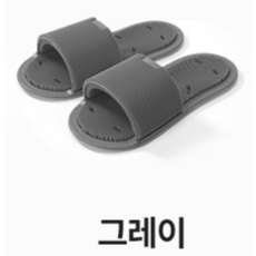 발닦는슬리퍼 TOP01