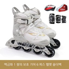 롤러블레이드rb아동용인라인가방백팩