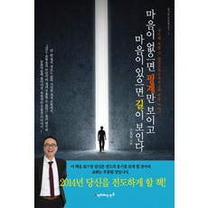 울산이색데이트