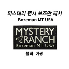 아크테릭스패치 TOP01