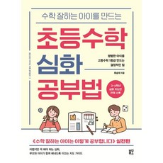 ebs인공지능과수학