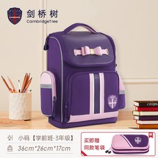 캠브리지넥타이