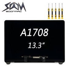 a1708디스플레이