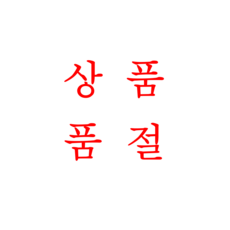 8bc8ea21eea612c722900e5408924d4e186fb2ac4f4873be6dafafc7e009.png