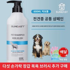 강아지 바디워시 테디비 곰돌이 금모 목욕 전용 목욕액 진드기 탈취 테디 펫 용품, (전견종공용)600ml샤워브러쉬 보내기, 1개