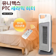업소용온풍기