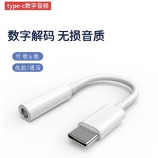 아이패드에어4이어폰젠더