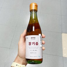 전참시오일
