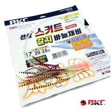 백경 선상 스커트 갈치채비 BK-45622-2m