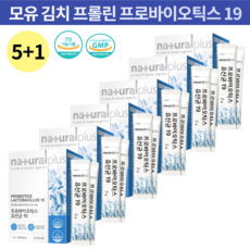 슈퍼프로바이오틱스19 모유 김치 유산균 생유산균 프롤린 과채유래 유산균 6개월 분 치 유산균 반년치 효과좋은 방탄 장유착 장정착 유산균 프리프로바이오틱스 락토바실러스 플란타럼