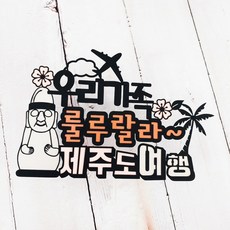 6월초여행