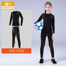 해외배송 요가 필라테스 운동복 세트아동 코르셋 트레이닝 여아 농구 속건복 여자 달리기 헬스