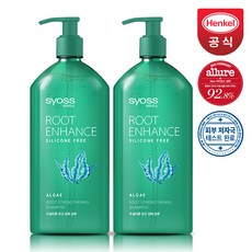 사이오스루트액티베이션